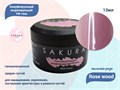 УФ-гель для ногтей Sakura камуфлирующий моделирующий Rose wood, 13 мл Rose wood. - фото 557902
