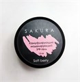 УФ-гель для ногтей Sakura камуфлирующий моделирующий Soft berry, 13 мл Soft berry. - фото 557920