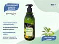 Ухаживающий шампунь BIOAQUA с экстрактом оливы, 400 г BQY08633 - фото 557964
