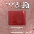 Фольга для дизайна Vogue Nails матовая оранжевая, для литья vg/F017 - фото 558413