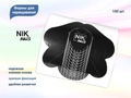 Формы для наращивания NIK nails, 100 шт. Nik/14339