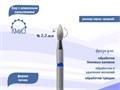 Фреза алмазная КМИЗ мелкая (красная) насечка, Ø0,22 см, пуля Б244.22/118193(261) - фото 559725