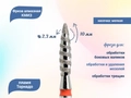 Фреза алмазная КМИЗ, мелкая (красная) насечка, Ø0,23 см, пламя Торнадо Б243.23/118176(273)