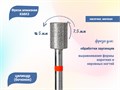 Фреза алмазная КМИЗ, мелкая (красная) насечка, Ø0,5 см, цилиндр (бочонок) Б107.50/118153(266) - фото 559985