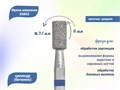 Фреза алмазная КМИЗ, средняя (синяя) насечка, Ø0,31 см, цилиндр (бочонок) Б110.31/113524(179) - фото 560262