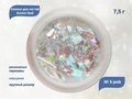 Хлопья для ногтей Aurora Opal Pink №5, 7,5 г aop-05