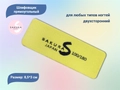 Шлифовщик прямоугольный Sakura 100/180 (желтый) sbf18.