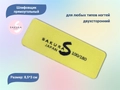 Шлифовщик прямоугольный Sakura 100/180 (желтый) sbf18.