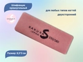 Шлифовщик прямоугольный Sakura 150/180 (красный) sbf21.