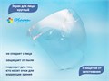 Экран для лица круглый Bloom с защитой от запотевания Bl/8774 - фото 561889