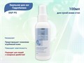 Эмульсия для ног DGP PS Гидробаланс, 100 мл 406818 - фото 561902