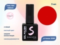 Гель-лак Sakura S085 цветной, 9 мл S085