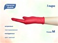 Перчатки MediOk нитриловые, текстурированные, цвет красный, размер M, 1 пара A40CHL-1пара-M - фото 562129