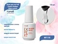 База для ногтей Runail Expert Rubber base liquid scotch  №119, 18 мл 119/18 - фото 562300