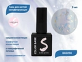 База для ногтей Sakura BAS094 камуфлирующая с поталью, 9 мл BAS094