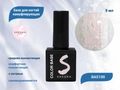 База для ногтей Sakura BAS100 камуфлирующая с поталью, 9 мл BAS100