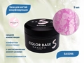 База для ногтей Sakura BAS096 камуфлирующая с шестигранниками, 14 мл BAS096
