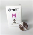Диск-основа Opioni, М (20 мм) Op/dm - фото 562629 Диск-основа Opioni, М (20 мм) Op/dm - фото 562629