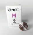 Диск-основа Opioni, М (20 мм) Op/dm