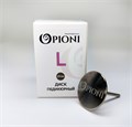 Диск-основа Opioni, L (25 мм) Op/dl - фото 562632 Диск-основа Opioni, L (25 мм) Op/dl - фото 562632