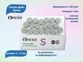 Спонж-файл Opioni для педикюрного диска серый, S (15 мм), 320 грит, 25 шт. Op/spongS