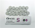 Спонж-файл Opioni для педикюрного диска серый, S (15 мм), 320 грит, 25 шт. Op/spongS - фото 562637 Спонж-файл Opioni для педикюрного диска серый, S (15 мм), 320 грит, 25 шт. Op/spongS - фото 562637