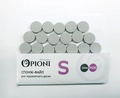 Спонж-файл Opioni для педикюрного диска серый, S (15 мм), 320 грит, 25 шт. Op/spongS