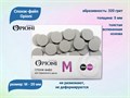 Спонж-файл Opioni для педикюрного диска серый, M (20 мм), 320 грит, 25 шт. Op/spongM - фото 562642