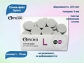 Спонж-файл Opioni для педикюрного диска серый, L (25 мм), 320 грит, 25 шт. Op/spongL