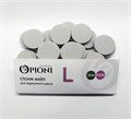 Спонж-файл Opioni для педикюрного диска серый, L (25 мм), 320 грит, 25 шт. Op/spongL - фото 562649 Спонж-файл Opioni для педикюрного диска серый, L (25 мм), 320 грит, 25 шт. Op/spongL - фото 562649