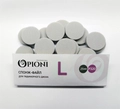 Спонж-файл Opioni для педикюрного диска серый, L (25 мм), 320 грит, 25 шт. Op/spongL