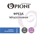 Фреза твердосплавная Opioni, конус (елка), средняя (синяя), Ø0,4 см, КOн Op/241GX(син)