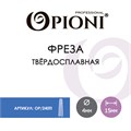 Фреза твердосплавная Opioni, конус, средняя (синяя), Ø0,4 см, ППн Op/240Ti - фото 562877 Фреза твердосплавная Opioni, конус, средняя (синяя), Ø0,4 см, ППн Op/240Ti - фото 562877