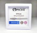 Фреза твердосплавная Opioni, конус (елка), средняя (синяя), Ø0,6 см, ППн Op/261Ti