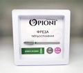 Фреза твердосплавная Opioni, пуля, крупная (зеленая), Ø0,5 см, ППн Op/235GTi