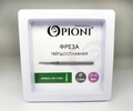 Фреза твердосплавная Opioni, конус мал, крупная (зеленая), Ø0,2 см, КОн Op/115GX