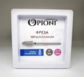 Фреза твердосплавная Opioni, пуля, средняя (синяя), Ø0,6 см, КОн Op/236GX(син)