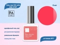 Гель-лак IVA nails ONE STEP №1, 8мл IVNNP-OS01