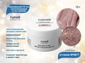 Моделирующий УФ-гель ruNail светоотражающий BUILDER UV GEL DIAMOND, 15г №9877 9877
