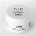 Моделирующий УФ-гель ruNail светоотражающий BUILDER UV GEL DIAMOND, 15г №9877 9877 - фото 563369