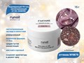 Моделирующий УФ-гель ruNail светоотражающий BUILDER UV GEL DIAMOND, 15г №9879 9879 - фото 563388