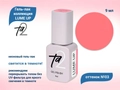 Гель-лак Ta2 LUME UP №003. коралловый TA2-GLUP003