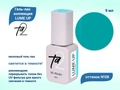 Гель-лак Ta2 LUME UP №008, голубой TA2-GLUP008