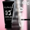 Акригель Elpaza Professional №11 Acryl Gel прозрачный (новая коллекция), 60 мл ep/Ak-11/60(нк)