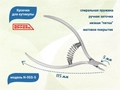 Кусачки для кутикулы Nippon Nippers, лезвие 5 мм, спиральная пружина, матовые NNN-05S-5-1
