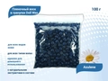Пленочный воск в гранулах Doll Wax, Azulene, 100 гр DW/AZ100