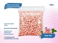 Пленочный воск в гранулах Doll Wax, Pink Hot, 100 гр DW/P100