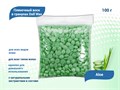 Пленочный воск в гранулах Doll Wax, Aloe, 100 гр. DW/A100 - фото 563889