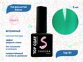 Топ для ногтей Sakura Top151 витражный, 9 мл Top151 - фото 563969