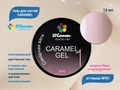 Гель для ногтей Bloom CARAMEL №01, 15 мл bl/5809
